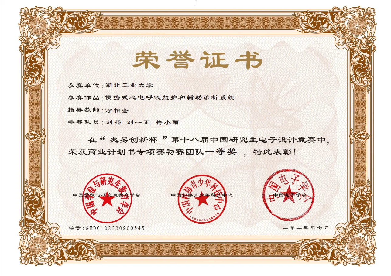 证书4