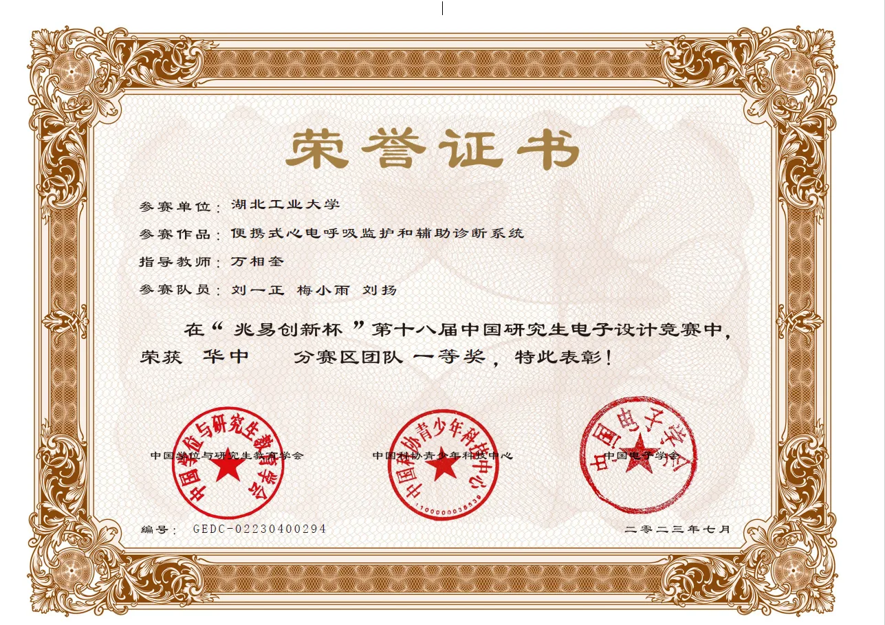 证书5
