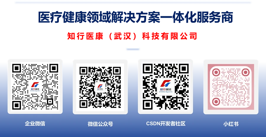 企业微信二维码